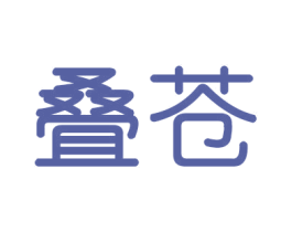 叠苍 第21类厨房洁具商标图样