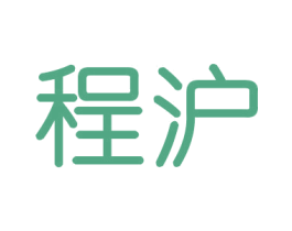 程沪 第21类厨房洁具商标图样