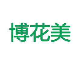 博花美 第21类厨房洁具商标图样