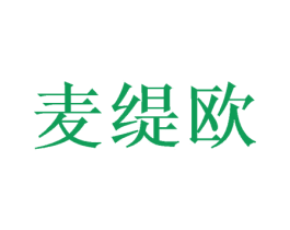 麦缇欧 第20类家具商标图样