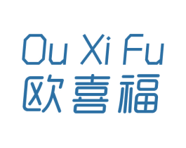 欧喜福 第16类办公工具商标图样