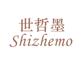 世哲墨 第16类办公工具商标图样