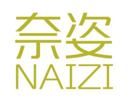 奈姿 第16类办公工具商标图样