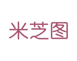米芝图 第16类办公工具商标图样