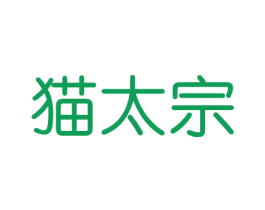 猫太宗 第16类办公工具商标图样