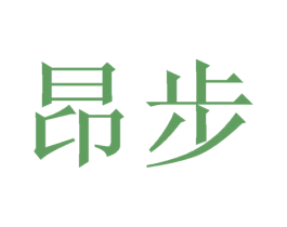 昂步 第16类办公工具商标图样