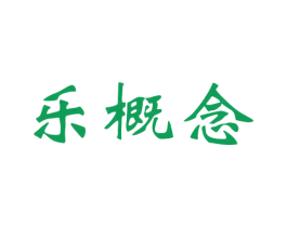 乐概念 第15类乐器商标图样