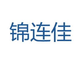 锦连佳 第14类珠宝钟表商标图样