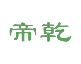 帝乾 第12类运输工具商标图样