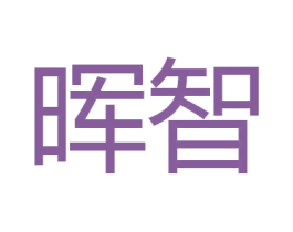 晖智 第11类家用电器商标图样