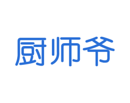 厨师爷 第11类家用电器商标图样