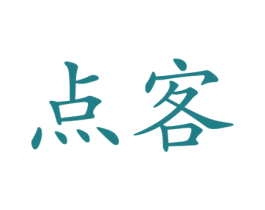 点客 第10类医疗器械商标图样