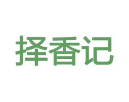 择香记 第8类手工器械商标图样