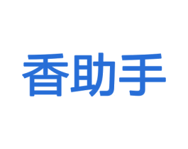 香助手 第8类手工器械商标图样