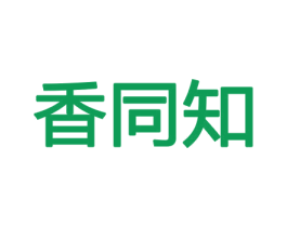 香同知 第8类手工器械商标图样