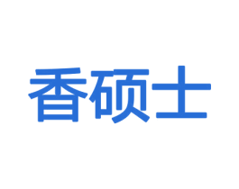 香硕士 第8类手工器械商标图样