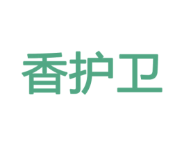 香护卫 第8类手工器械商标图样