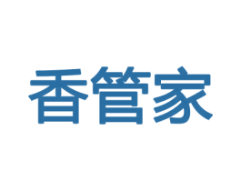 香管家 第8类手工器械商标图样