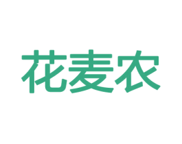 花麦农 第8类手工器械商标图样