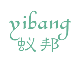 蚁邦 第5类医药商标图样