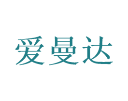 爱曼达 第31类水果花木商标图样