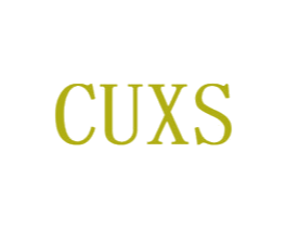 CUXS 第3类化妆品商标图样