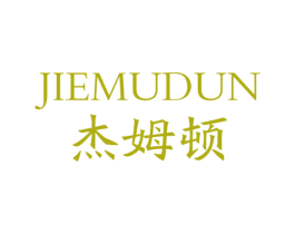 杰姆顿 第9类科学仪器商标图样