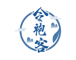 令袍客 第30类小食配料商标图样