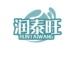 润泰旺 第35类广告贸易商标图样