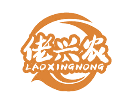 佬兴农 第30类小食配料商标图样