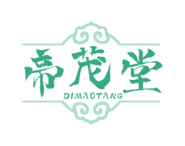 帝茂堂 第10类医疗器械商标图样
