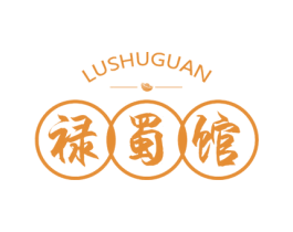 禄蜀馆 第43类餐饮酒店商标图样