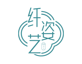 纤姿艺 第44类医疗园艺商标图样