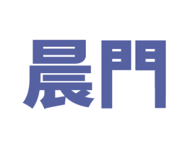 晨门 第43类餐饮酒店商标图样