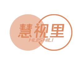 慧视里 第35类广告贸易商标图样