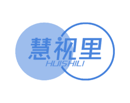 慧视里 第10类医疗器械商标图样
