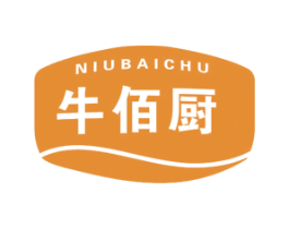 牛佰厨 第43类餐饮酒店商标图样