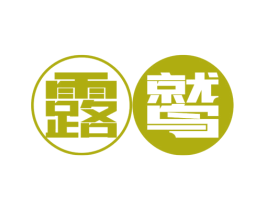 露鹫 第33类酒商标图样