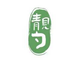  第35类广告贸易商标图样