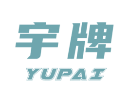 宇牌 第21类厨房洁具商标图样