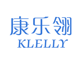 康乐翎 KLELLY 第10类医疗器械商标图样