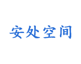 安处空间 第31类水果花木商标图样