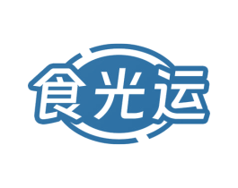 食光运 第35类广告贸易商标图样