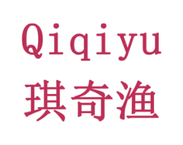 琪奇渔 第42类技术服务商标图样