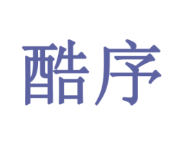酷序 第43类餐饮酒店商标图样