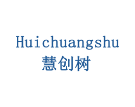 慧创树 第43类餐饮酒店商标图样