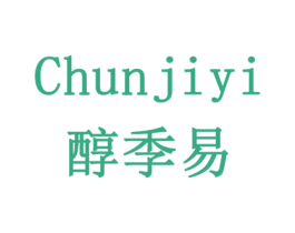 醇季易 第43类餐饮酒店商标图样
