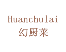 幻厨莱 第43类餐饮酒店商标图样