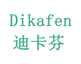 迪卡芬 第44类医疗园艺商标图样