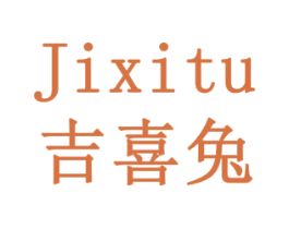 吉喜兔 第44类医疗园艺商标图样